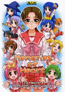(C72) [Junpuumanpandou (Hida Tatsuo)] Memories of Heart (ToHeart)