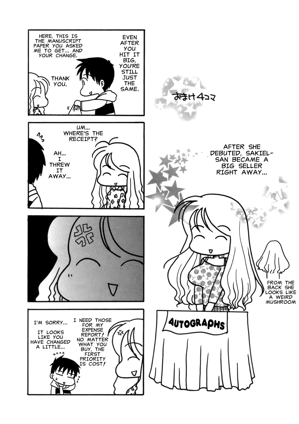 [BENNY'S] Honuri no Nee-san | The Book-Selling Lady (Puninee) [English] [Clearly Guilty Translations] page 17 full