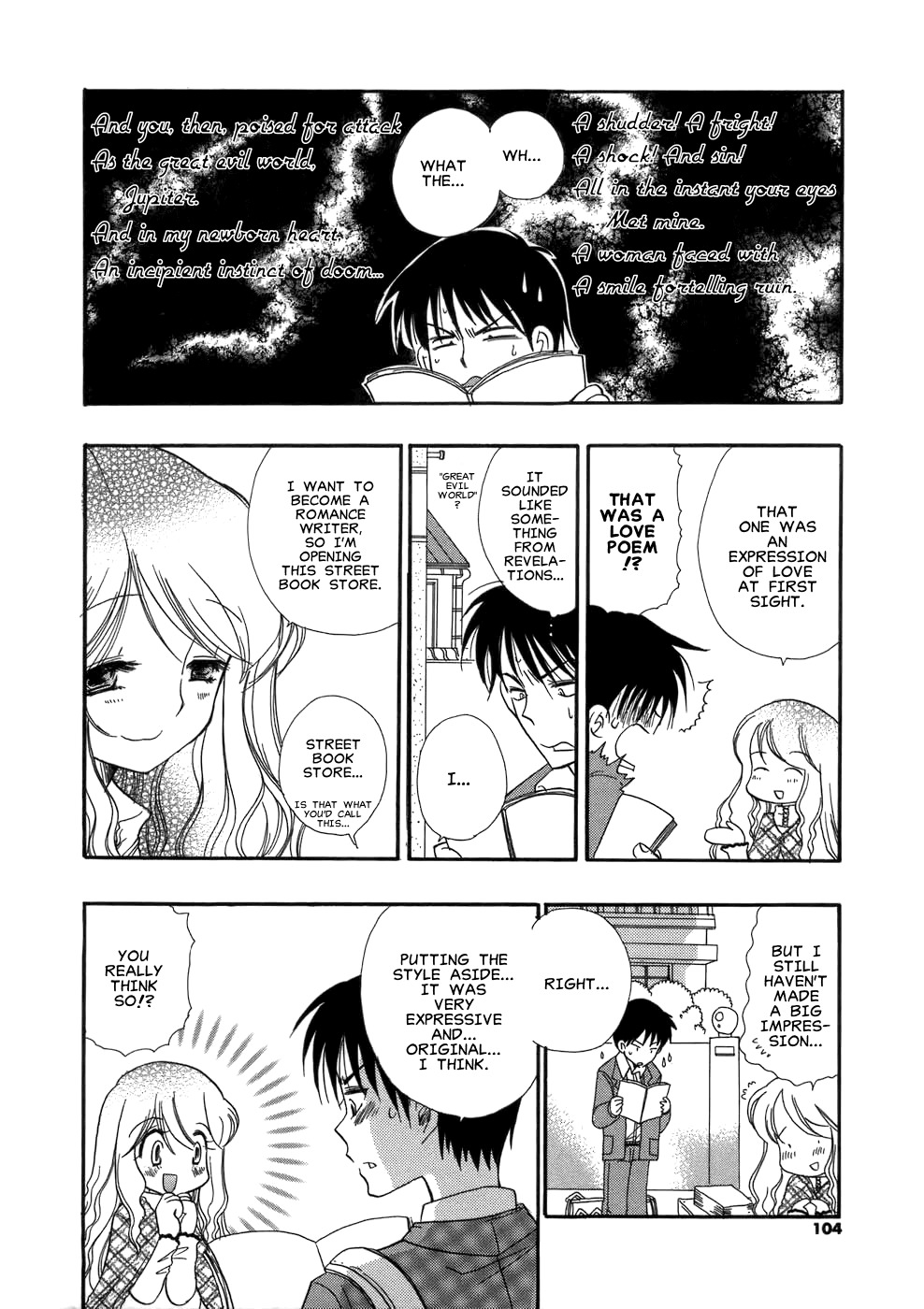 [BENNY'S] Honuri no Nee-san | The Book-Selling Lady (Puninee) [English] [Clearly Guilty Translations] page 2 full