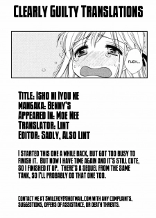 [BENNY'S] Issho ni Iyou ne (Moe-Nee) [English] [Clearly Guilty] - page 21