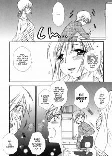 [BENNY'S] Issho ni Iyou ne (Moe-Nee) [English] [Clearly Guilty] - page 2