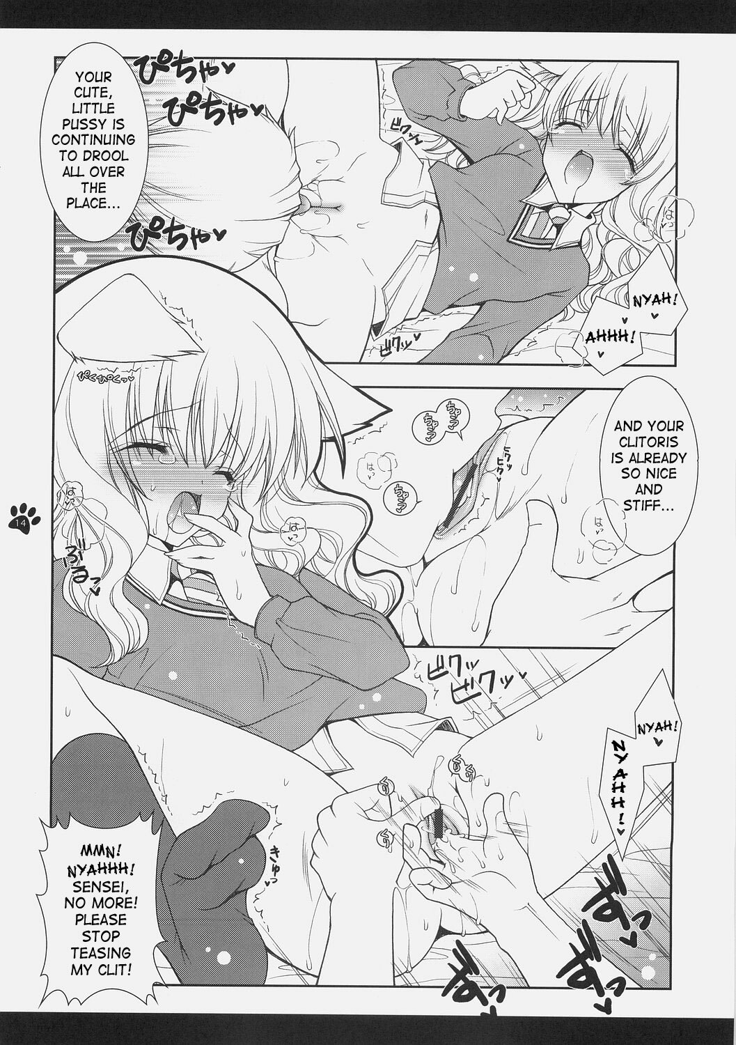 (C70) [Shigunyan (Shigunyan)] Mahou Shoujo Moeneko Ron (Harry Potter) [English] page 13 full