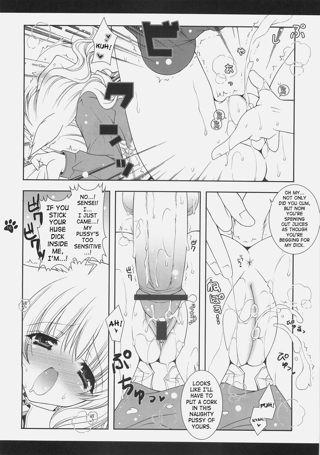 (C70) [Shigunyan (Shigunyan)] Mahou Shoujo Moeneko Ron (Harry Potter) [English] page 15 full