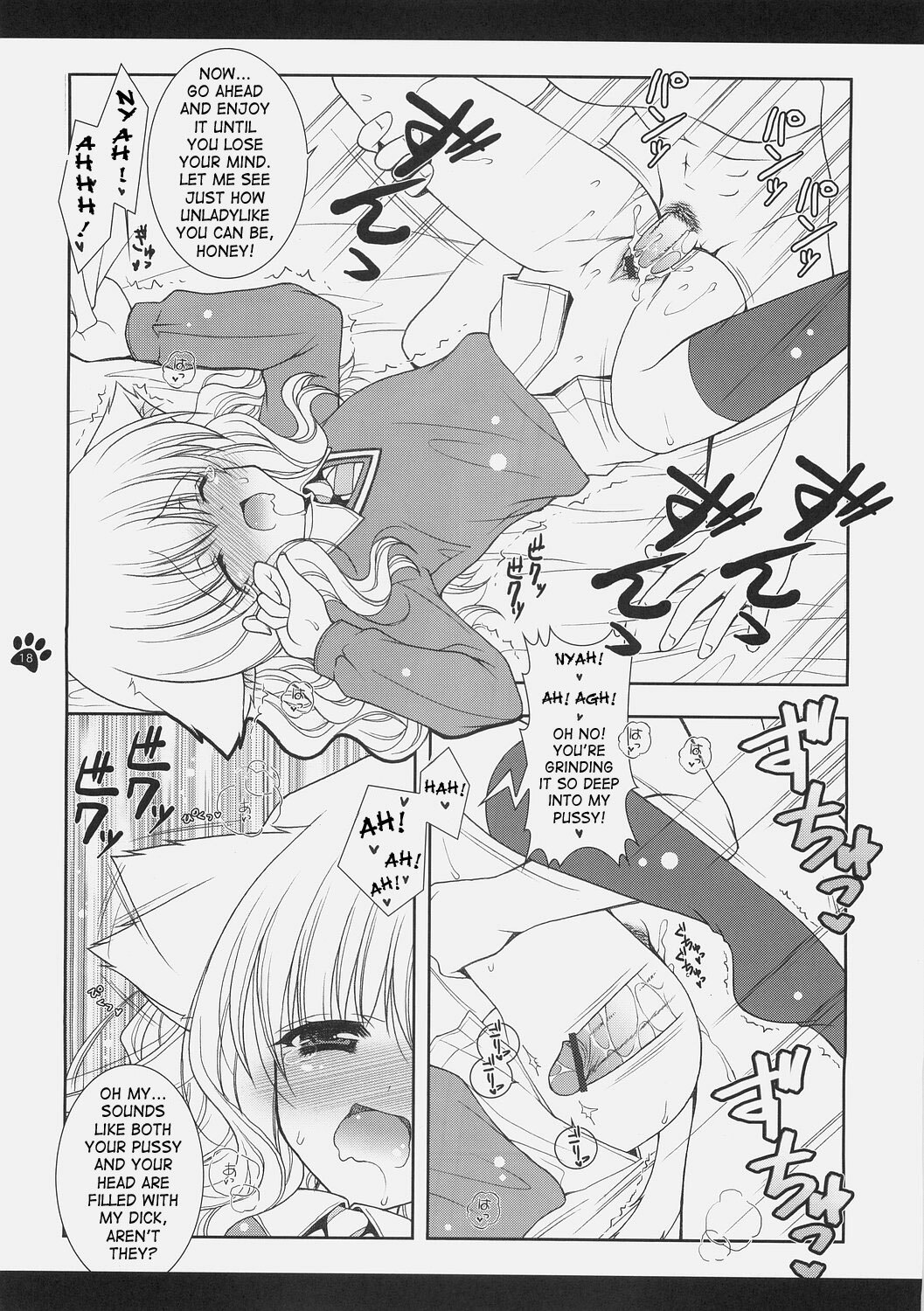 (C70) [Shigunyan (Shigunyan)] Mahou Shoujo Moeneko Ron (Harry Potter) [English] page 17 full