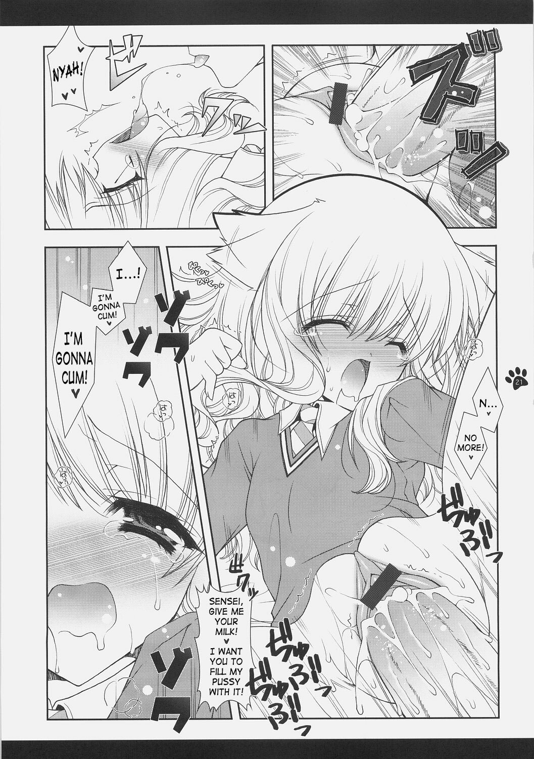 (C70) [Shigunyan (Shigunyan)] Mahou Shoujo Moeneko Ron (Harry Potter) [English] page 20 full