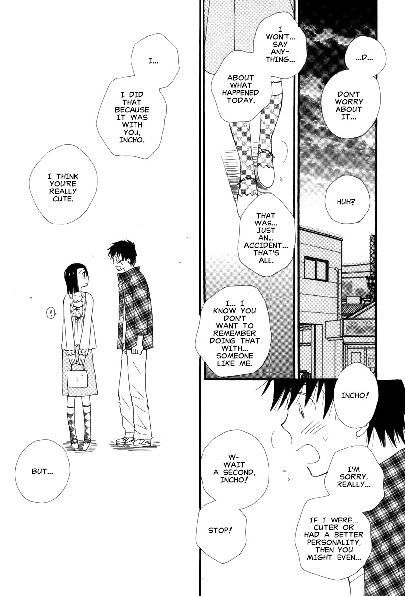 [Inomoto Rikako] Okorinbo (Koisuru Karada Ch. 5) [English] {Clearly Guilty Trans} page 22 full