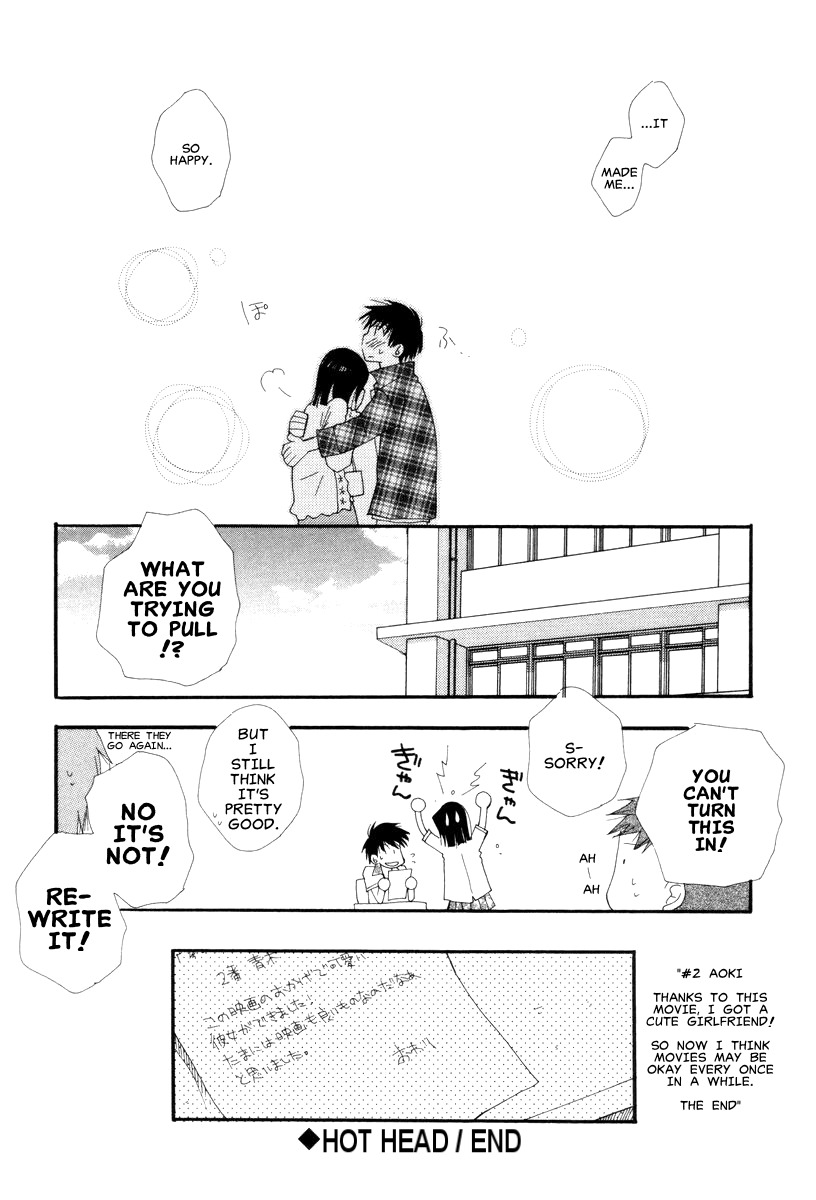 [Inomoto Rikako] Okorinbo (Koisuru Karada Ch. 5) [English] {Clearly Guilty Trans} page 24 full