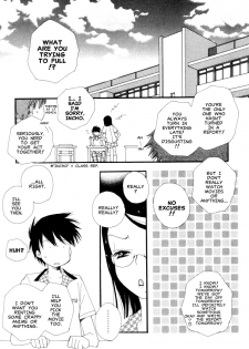 [Inomoto Rikako] Okorinbo (Koisuru Karada Ch. 5) [English] {Clearly Guilty Trans} - page 2