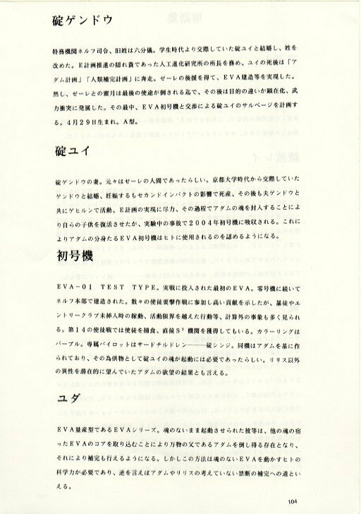(C52) [Studio Kimigabuchi (Entokkun)] Hung Myself (Various) page 103 full