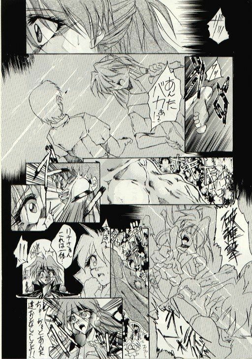 (C52) [Studio Kimigabuchi (Entokkun)] Hung Myself (Various) page 18 full