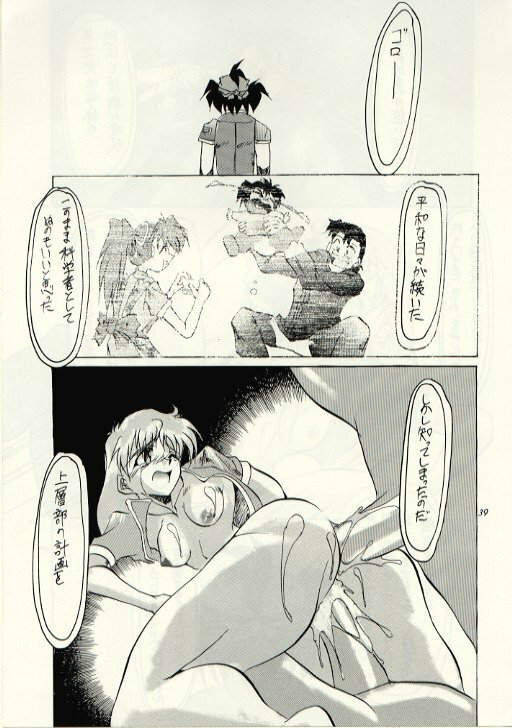 (C52) [Studio Kimigabuchi (Entokkun)] Hung Myself (Various) page 38 full