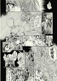 (C52) [Studio Kimigabuchi (Entokkun)] Hung Myself (Various) - page 18