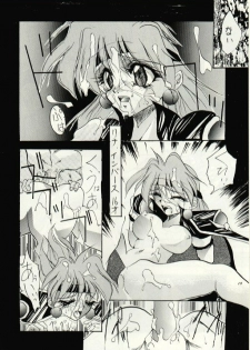 (C52) [Studio Kimigabuchi (Entokkun)] Hung Myself (Various) - page 9