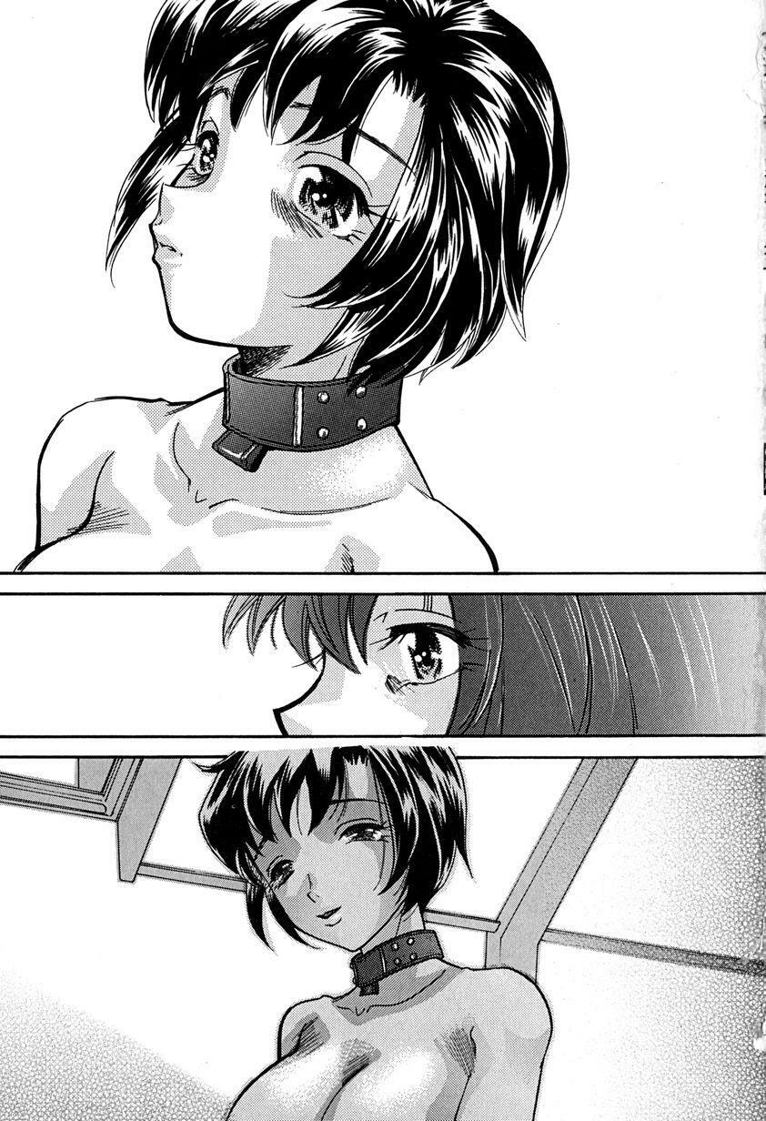 [Mana-Ko] Aibo page 104 full