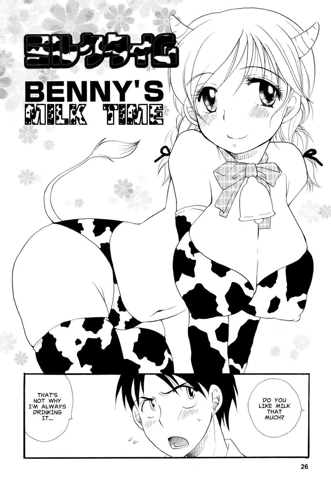 [BENNY'S] Milk Time (Comic Revolution Vol. 1) [English] [Clearly Guilty Translations] page 2 full