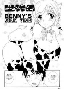 [BENNY'S] Milk Time (Comic Revolution Vol. 1) [English] [Clearly Guilty Translations] - page 2