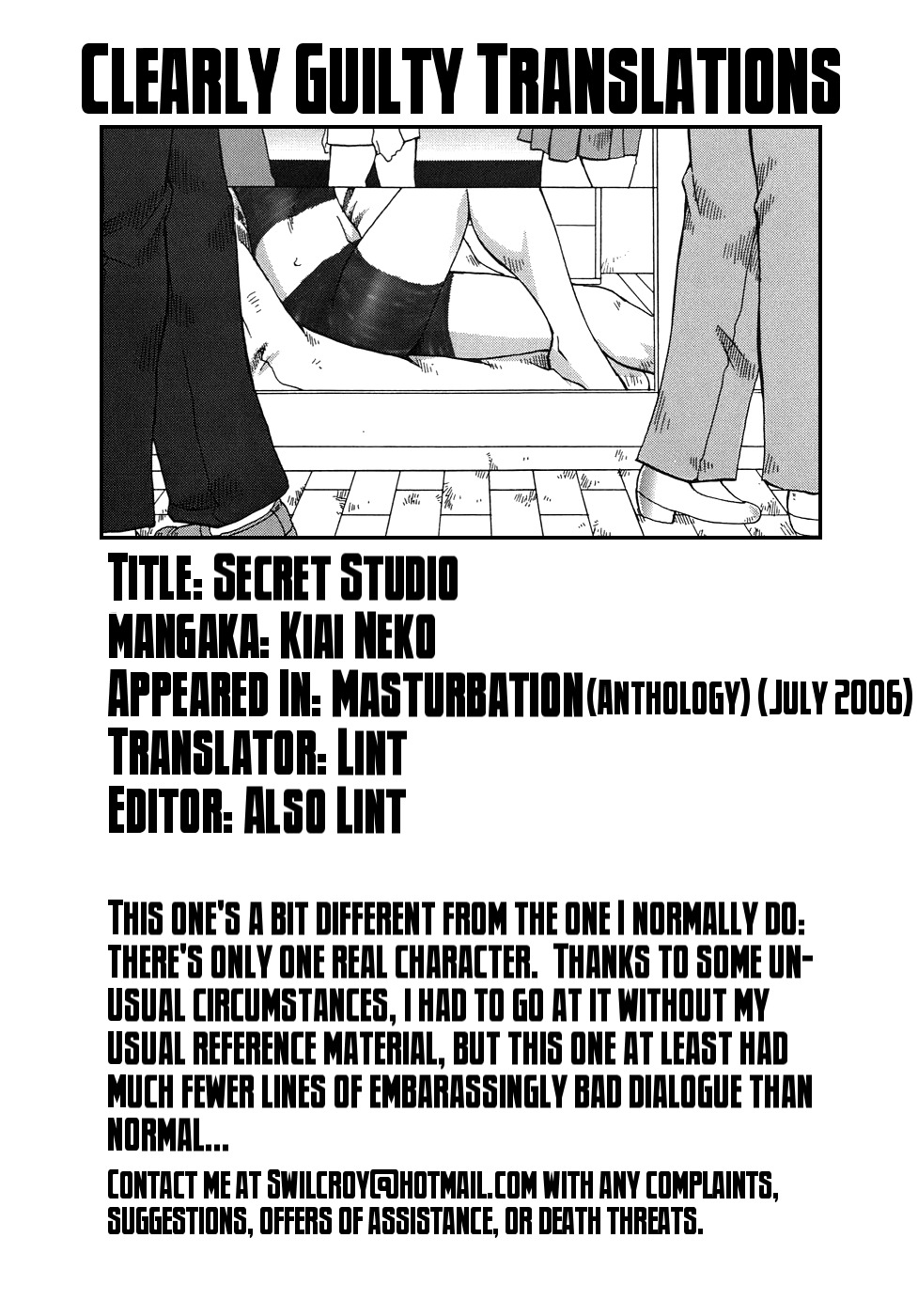 [Kiai Neko] Himitsu no Atelier | Secret Studio (Jii) [English] [Clearly Guilty Translations] page 17 full