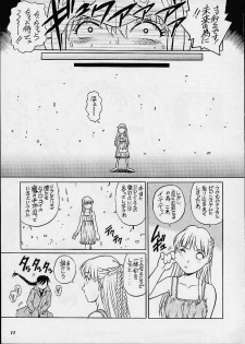(C60) [GuruGuru Honpo (Yanagawa Rio)] Relena Sama Wa Shinanai! (Gundam Wing) - page 10