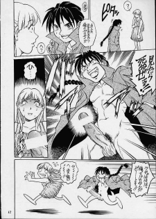 (C60) [GuruGuru Honpo (Yanagawa Rio)] Relena Sama Wa Shinanai! (Gundam Wing) - page 11