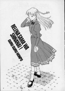 (C60) [GuruGuru Honpo (Yanagawa Rio)] Relena Sama Wa Shinanai! (Gundam Wing) - page 2