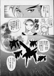 (C60) [GuruGuru Honpo (Yanagawa Rio)] Relena Sama Wa Shinanai! (Gundam Wing) - page 7