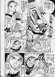 (C60) [GuruGuru Honpo (Yanagawa Rio)] Relena Sama Wa Shinanai! (Gundam Wing) - page 9