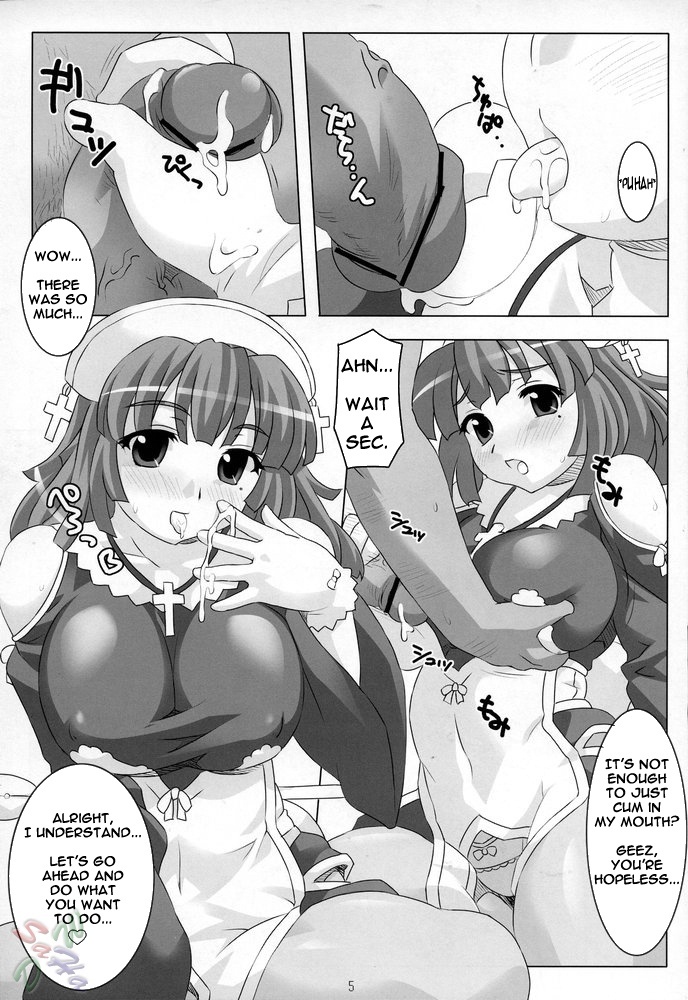 (C67) [NF121 (Midori Aoi)] Himitsu no Oshigoto Hajimemashita (La Pucelle) [English] [D-W] page 5 full