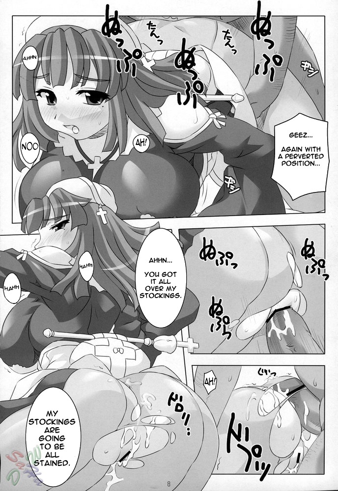 (C67) [NF121 (Midori Aoi)] Himitsu no Oshigoto Hajimemashita (La Pucelle) [English] [D-W] page 8 full