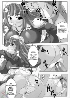 (C67) [NF121 (Midori Aoi)] Himitsu no Oshigoto Hajimemashita (La Pucelle) [English] [D-W] - page 8