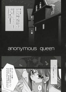 (C72) [slice slime (108 Gou)] Joou Anonymo - Anonymous Queen (Dragon Quest IV) - page 4