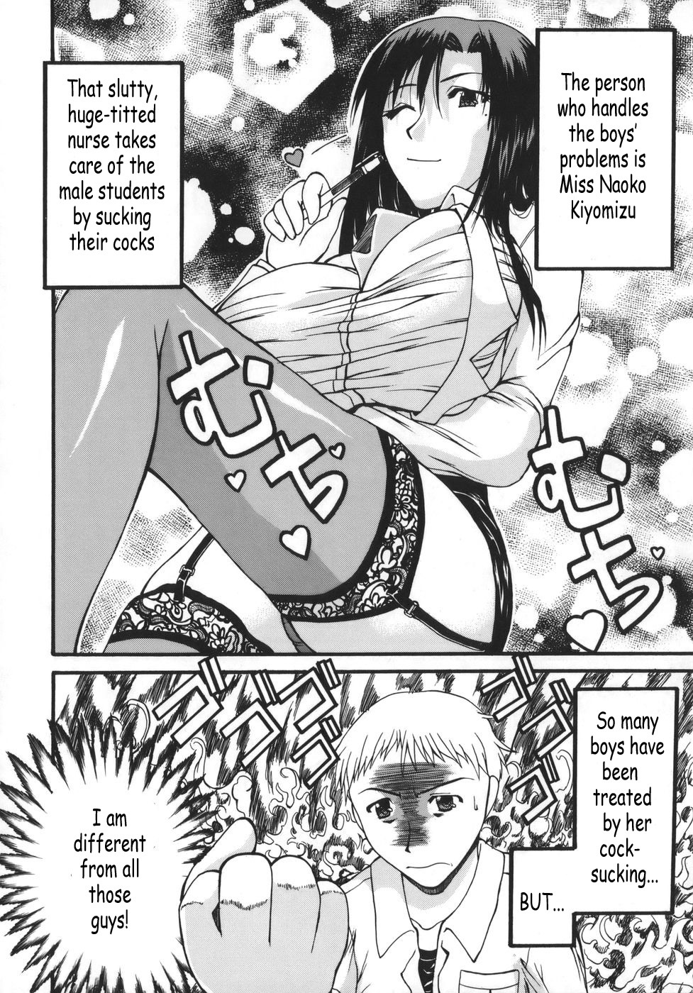 [Wakatsuki] Kyonyuu Alpha [English] [Coff666] page 92 full