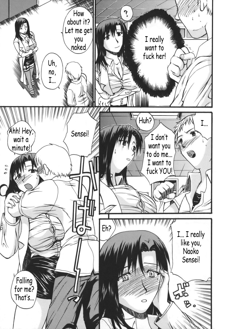 [Wakatsuki] Kyonyuu Alpha [English] [Coff666] page 93 full