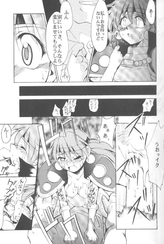 [Studio Kimigabuchi (Entokkun)] Works (Slayers, Saber Marionette J) page 12 full