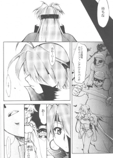 [Studio Kimigabuchi (Entokkun)] Works (Slayers, Saber Marionette J) - page 23