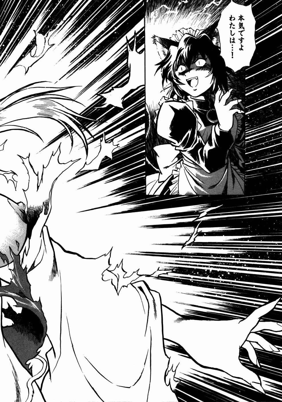 [Manabe Jouji] Ogin ~Bishoujo Teki Inma Juujin den~ page 103 full