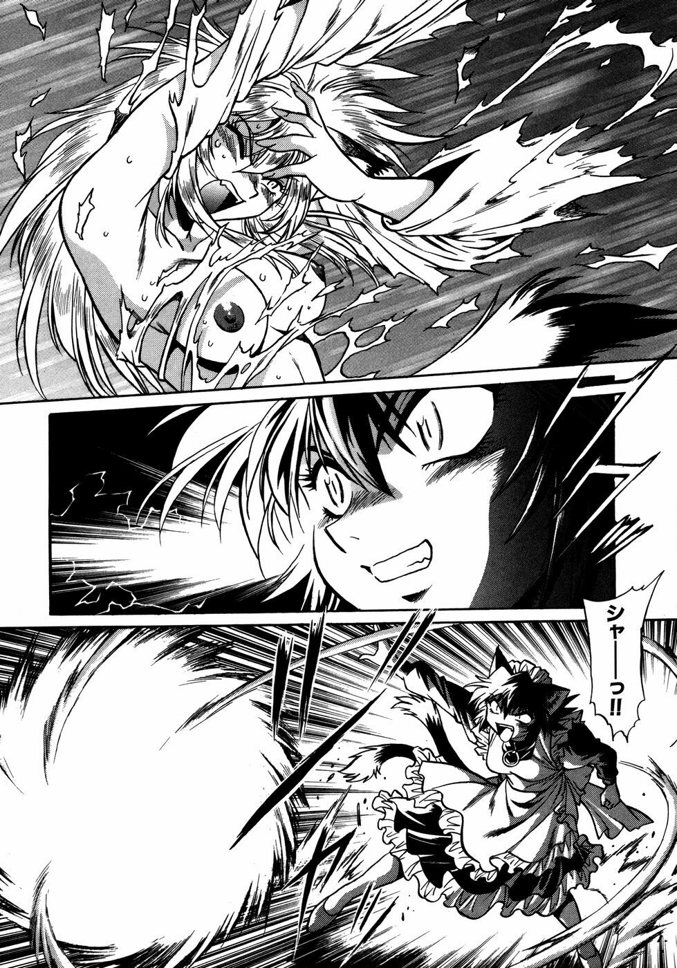 [Manabe Jouji] Ogin ~Bishoujo Teki Inma Juujin den~ page 105 full