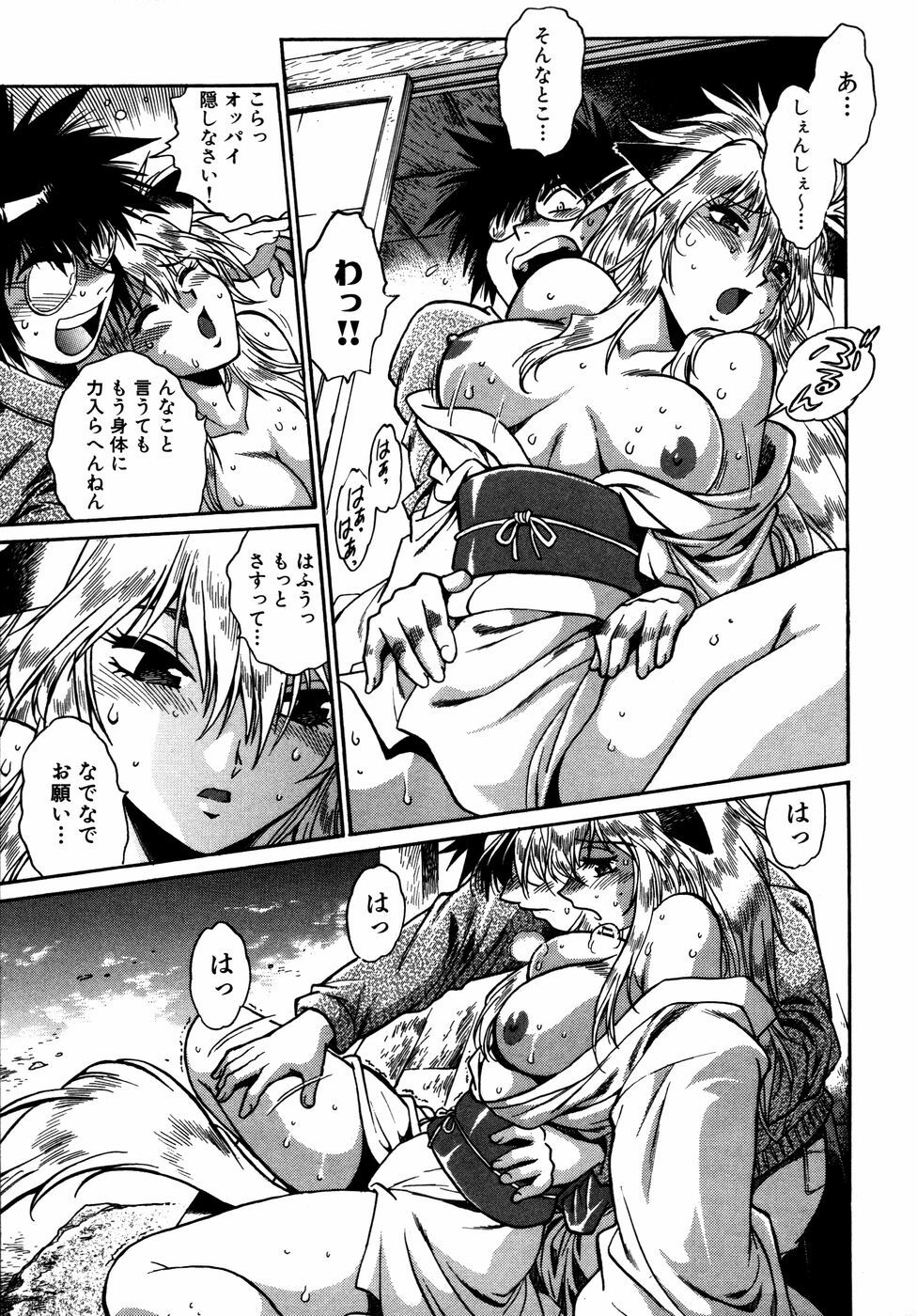 [Manabe Jouji] Ogin ~Bishoujo Teki Inma Juujin den~ page 130 full
