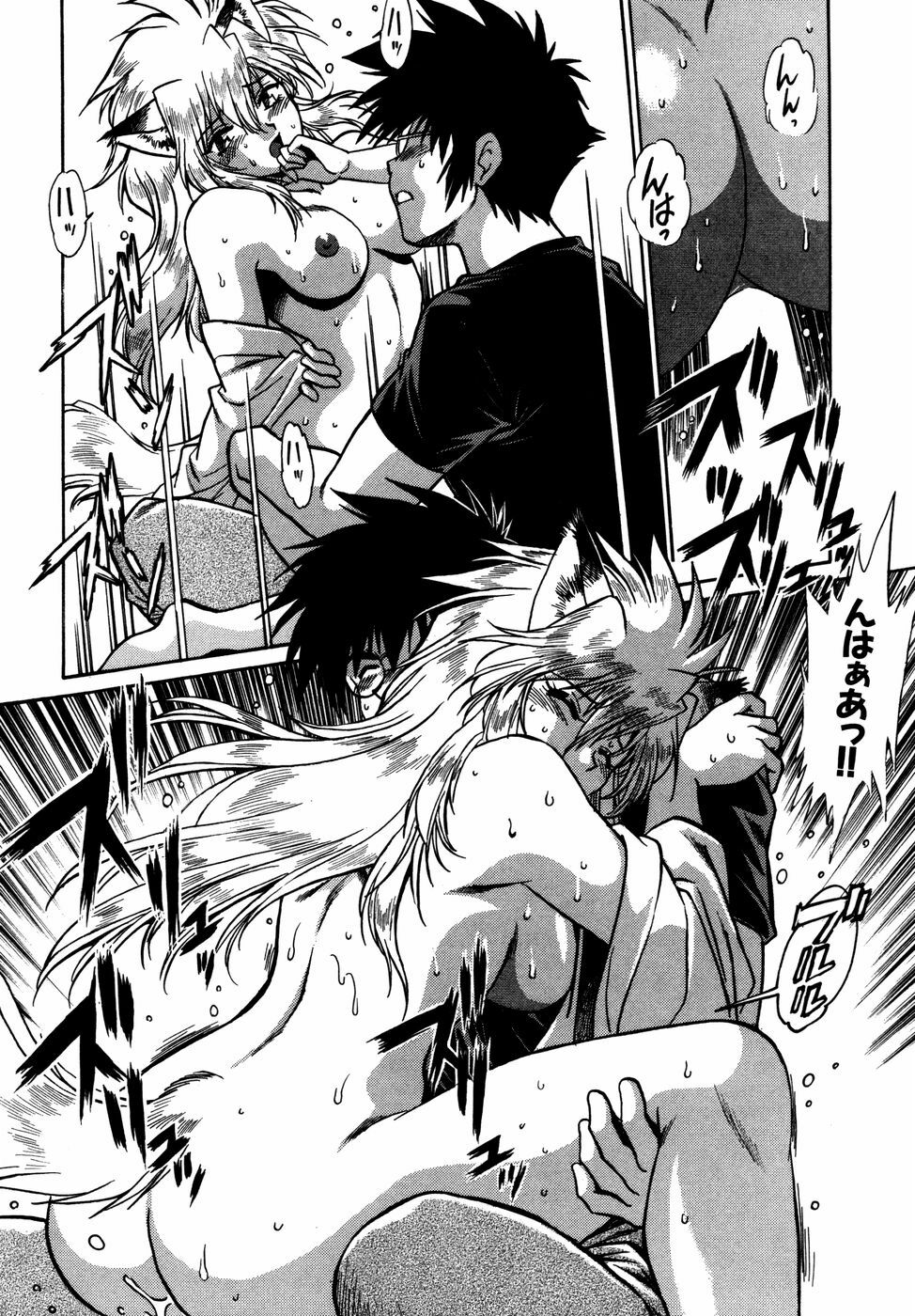 [Manabe Jouji] Ogin ~Bishoujo Teki Inma Juujin den~ page 87 full