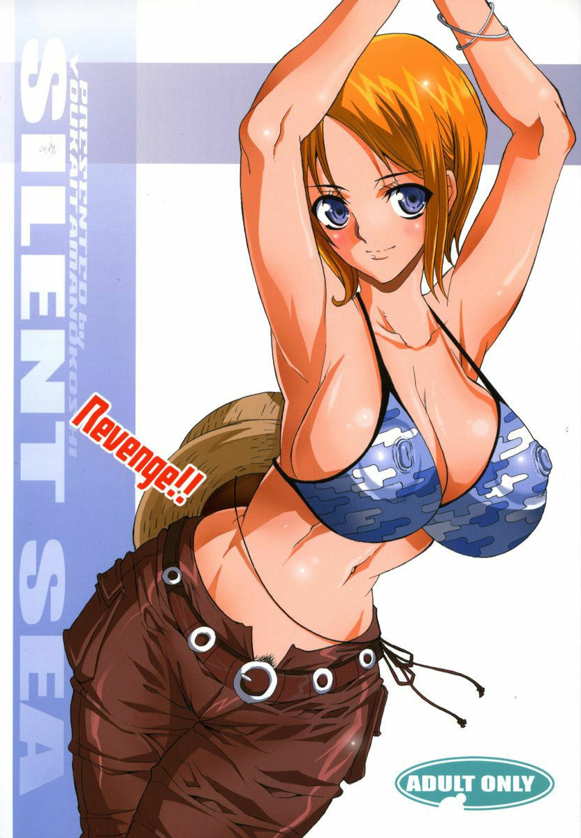 (C70) [Youkai Tamanokoshi (CHIRO)] SILENT SEA Revenge!! (One Piece) page 1 full
