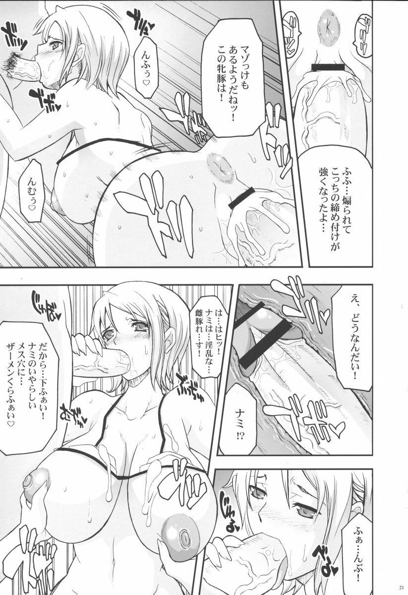 (C70) [Youkai Tamanokoshi (CHIRO)] SILENT SEA Revenge!! (One Piece) page 20 full