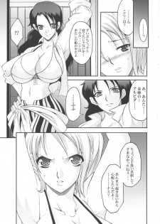 (C70) [Youkai Tamanokoshi (CHIRO)] SILENT SEA Revenge!! (One Piece) - page 2