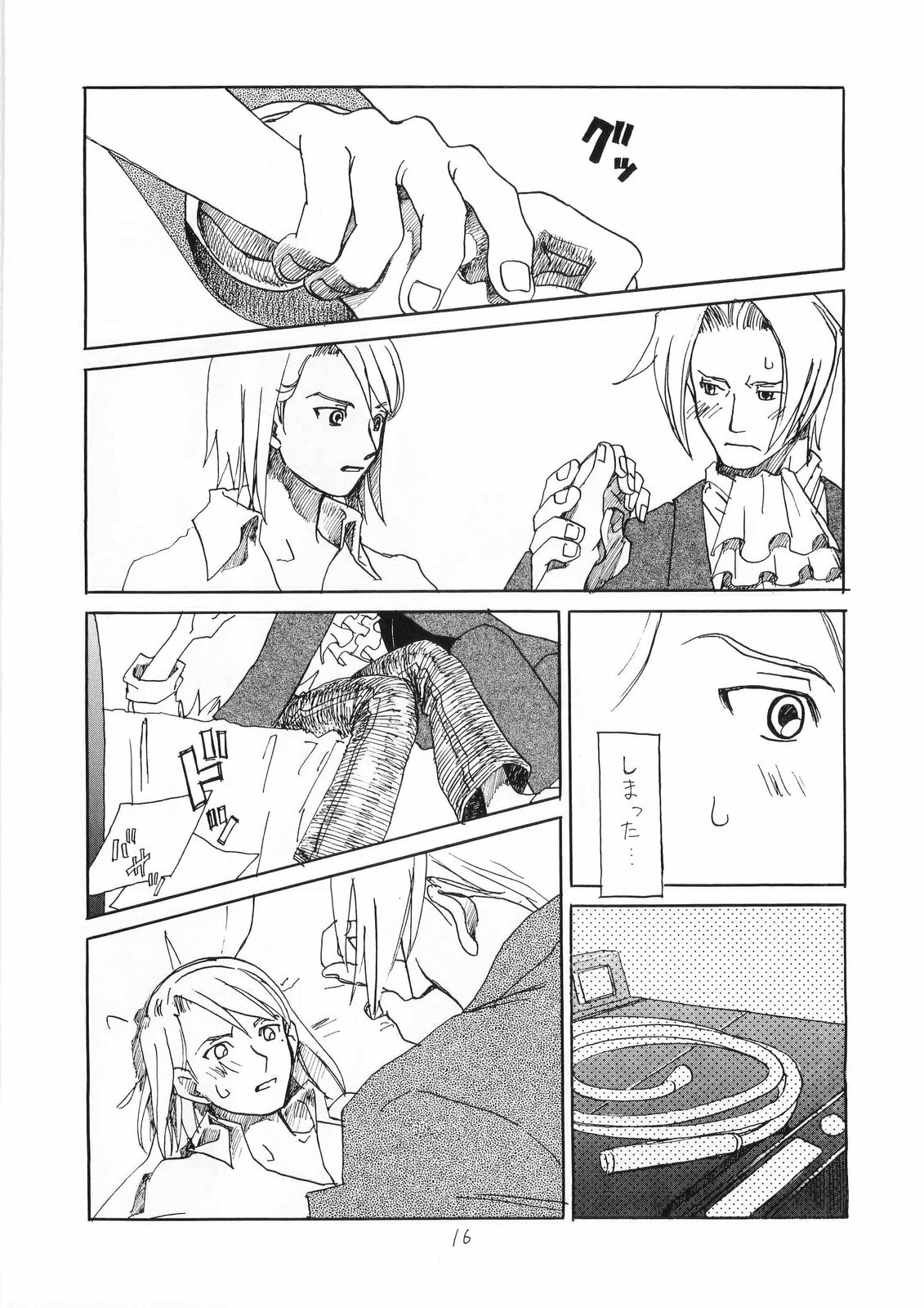 [Bakusou Special (Yachi)] R×M (Gyakuten Saiban [Phoenix Wright: Ace Attorney]) page 16 full