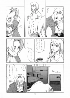 [Bakusou Special (Yachi)] R×M (Gyakuten Saiban [Phoenix Wright: Ace Attorney]) - page 11