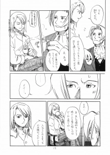 [Bakusou Special (Yachi)] R×M (Gyakuten Saiban [Phoenix Wright: Ace Attorney]) - page 12