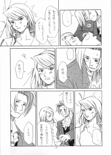 [Bakusou Special (Yachi)] R×M (Gyakuten Saiban [Phoenix Wright: Ace Attorney]) - page 19