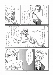 [Bakusou Special (Yachi)] R×M (Gyakuten Saiban [Phoenix Wright: Ace Attorney]) - page 21