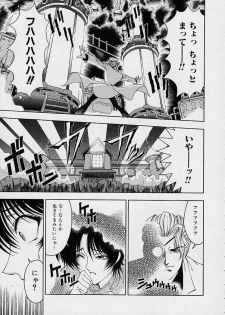 [Sena Youtarou] Hakase no Strange na Aijou - Hiroshi's Strange Love - page 13