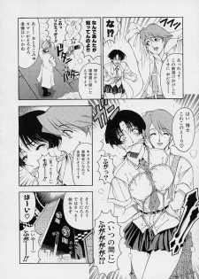 [Sena Youtarou] Hakase no Strange na Aijou - Hiroshi's Strange Love - page 30
