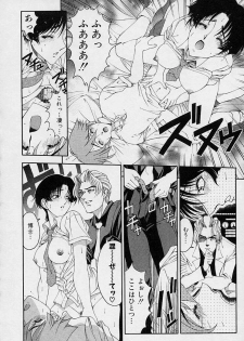 [Sena Youtarou] Hakase no Strange na Aijou - Hiroshi's Strange Love - page 40