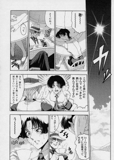 [Sena Youtarou] Hakase no Strange na Aijou - Hiroshi's Strange Love - page 48